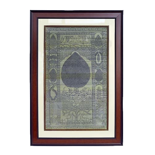 Palm Leaf Engraving Forest Life Palm Leaf Engraving Forest Life - Main Visual